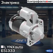 ������� LYNXauto ���. ES1333 ES1333 ����