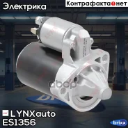 ������� LYNXauto ���. ES1356 ES1356 ����