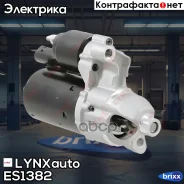 ������� LYNXauto ���. ES1382 ES1382 ����