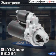 ������� LYNXauto ���. ES1384 ES1384 ����