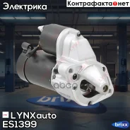������� LYNXauto ���. ES1399 ES1399 ����