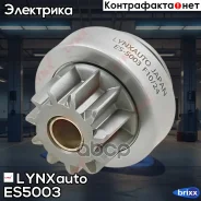 ������ �������� (�������) Hyundai Solaris 1.4-1.6 10 / Creta 1.6 16-21, KIA Rio III-IV 1.4-1.6 11 ES-5003 LYNXauto ���. ES-5003 ES5003 ����