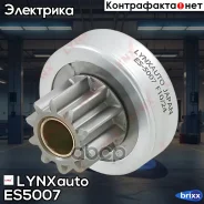 ������ �������� (�������) LYNXauto ���. ES5007 ES5007 ����