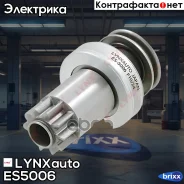 ������ �������� (�������) LYNXauto ���. ES5006 ES5006 ����