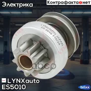 ������ �������� (�������) LYNXauto ���. ES5010 ES5010 ����