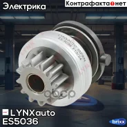 ������ �������� (�������) LYNXauto ���. ES5036 ES5036 ����