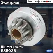 ������ �������� (�������) LYNXauto ���. ES5038 ES5038 ����