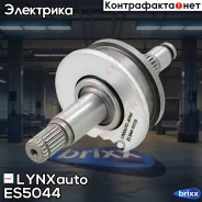 ������ �������� (�������) LYNXauto ���. ES5044 ES5044 ����