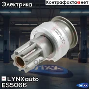 ������ �������� (�������) LYNXauto ���. ES5066 ES5066 ����