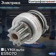 ������ �������� (�������) LYNXauto ���. ES5070 ES5070 ����