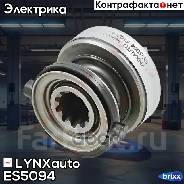 ������ �������� (�������) LYNXauto ���. ES5094 ES5094 ����