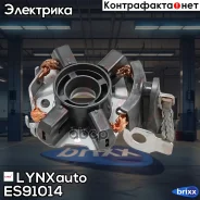 ���� �������� �������� LYNXauto ���. ES91014 ES91014 ����