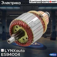 ����� �������� LYNXauto ���. ES94004 ES94004 ����