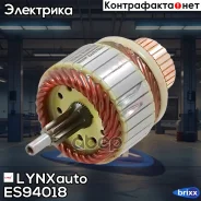 ����� �������� LYNXauto ���. ES94018 ES94018 ����