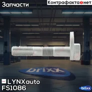 ���� � ������������ ��������������! Toyota Altezza/Mark 2, Lexus GS300/400/IS200 98-05 LYNXauto ���. FS1086 FS1086 ����