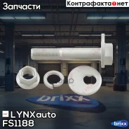 ���� �������� �������������� (��������) | ��� ����/��� | LYNXauto ���. FS1188 FS1188 ����