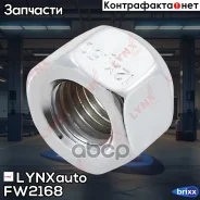 ����� ��������� ������! Ford Fiesta/Focus/Mondeo 93, Mazda 2 03 LYNXauto ���. FW2168 FW2168 ����