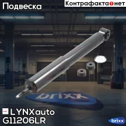 ����������� | ��� ����/��� | LYNXauto ���. G11206LR G11206LR ����