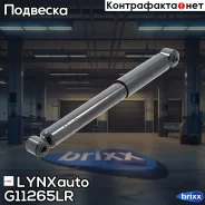 ����������� | ��� ����/��� | LYNXauto ���. G11265LR G11265LR ����