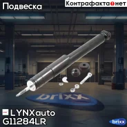 ����������� | ����� ����/��� | LYNXauto ���. G11284LR G11284LR ����