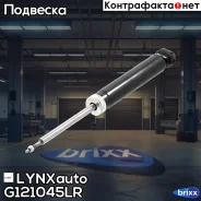 ����������� | ��� ����/��� | LYNXauto ���. G121045LR G121045LR ����