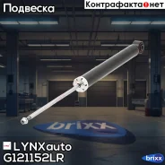 ����������� | ��� ����/��� | LYNXauto ���. G121152LR G121152LR ����
