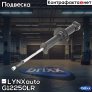 ����������� ����. GAS L/R Mitsubishi Lancer(CY/CX) 07- LYNXauto ���. G12250LR G12250LR ����