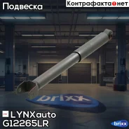 ����������� | ��� ����/��� | LYNXauto ���. G12265LR G12265LR ����