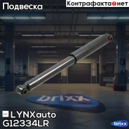 ����������� | ��� ����/��� | LYNXauto ���. G12334LR G12334LR ����