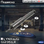 ����������� �������� | ����� ����/��� | LYNXauto ���. G12351LR G12351LR ����