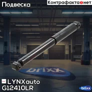 ����������� | ��� ����/��� | LYNXauto ���. G12410LR G12410LR ����