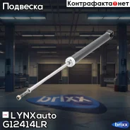 ����������� | ��� ����/��� | LYNXauto ���. G12414LR G12414LR ����