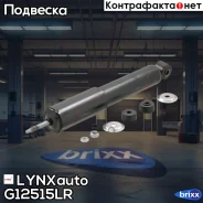 ����������� �����. GAS L/R Mitsubishi Pajero / Montero 2.4-3.5 90-00 LYNXauto ���. G12515LR G12515LR ����
