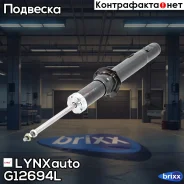 ����������� | ����� ��� | LYNXauto ���. G12694L G12694L ����