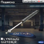 ����������� | ��� ����/��� | LYNXauto ���. G12724LR G12724LR ����