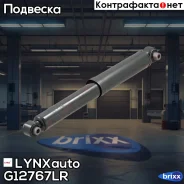 ����������� ������ LYNXauto ���. G12767LR G12767LR ����