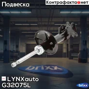 ������ ��������������� | ����� ��� | LYNXauto ���. G32075L G32075L ����