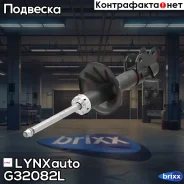 ������ ��������������� | ����� ��� | LYNXauto ���. G32082L G32082L ����