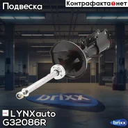������ ��������������� ������ R | ��� ���� | LYNXauto ���. G32086R G32086R ����