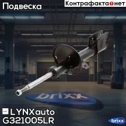 ������ ��������������� | ����� ����/��� | LYNXauto ���. G321005LR G321005LR ����