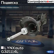������ �������������� | ����� ��� | LYNXauto ���. G321114L G321114L ����