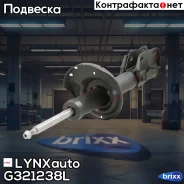 ������ �������������� | ����� ��� | LYNXauto ���. G321238L G321238L ����