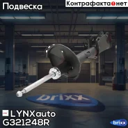 ������ �������������� | ��� ���� | LYNXauto ���. G321248R G321248R ����