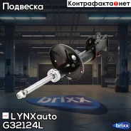 ������ �������������� | ����� ��� | LYNXauto ���. G32124L G32124L ����