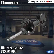 ������ ��������������� | ����� ��� | LYNXauto ���. G32125L G32125L ����