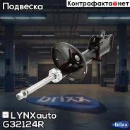 ������ �������������� | ����� ���� | LYNXauto ���. G32124R G32124R ����