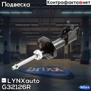 ������ ��������������� | ����� ���� | LYNXauto ���. G32126R G32126R ����