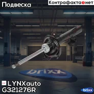 ������ �������������� | ����� ���� | LYNXauto ���. G321276R G321276R ����