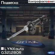 ������ �������������� | ����� ���� | LYNXauto ���. G321280R G321280R ����