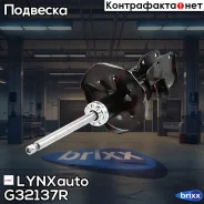 ������ ��������������� | ����� ���� | LYNXauto ���. G32137R G32137R ����